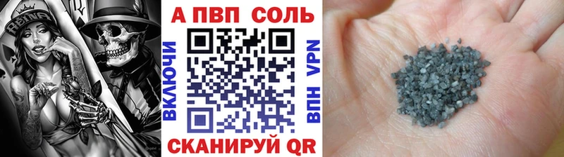 Цена Старая Купавна АМФЕТАМИН  МЕФ  Канабис 