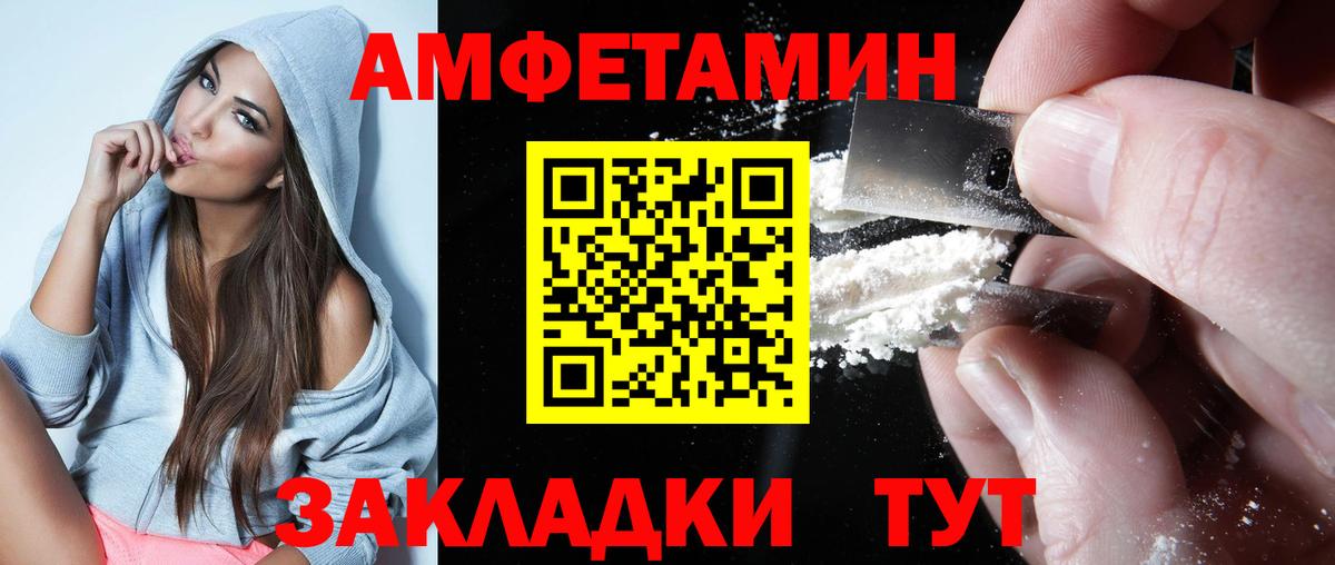 Гарик  A PVP  LSD-25  Старая Купавна  COCAIN  Меф  Мед  Марихуана  Вход с VPN  Каннабис  МЕФ  Купить 