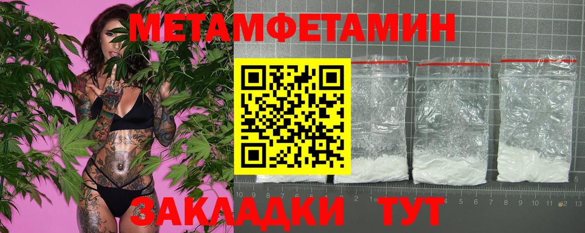 Старая Купавна  Амфетамин 98%  АМФ  Вход с VPN 