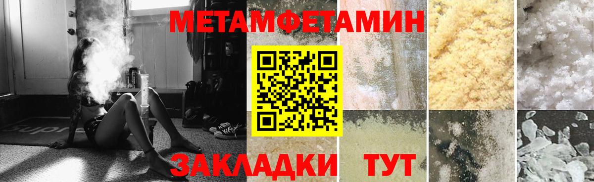 Amphetamine Premium Старая Купавна