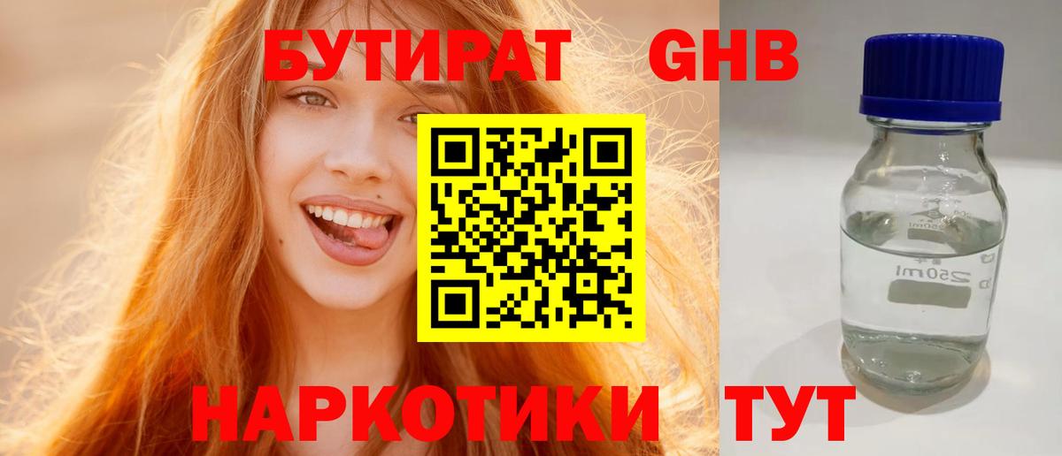 Гашиш  Старая Купавна  Cocaine  Купить наркотики  Вход с VPN  Меф   A-PVP СОЛЬ кристаллы 