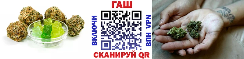 Печенье с ТГК конопля  где купить наркоту  Старая Купавна 