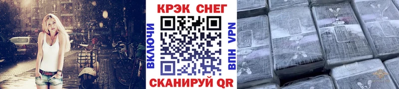 Cocaine Перу  KRAKEN зеркало  нарко площадка Telegram  закладки  Старая Купавна 