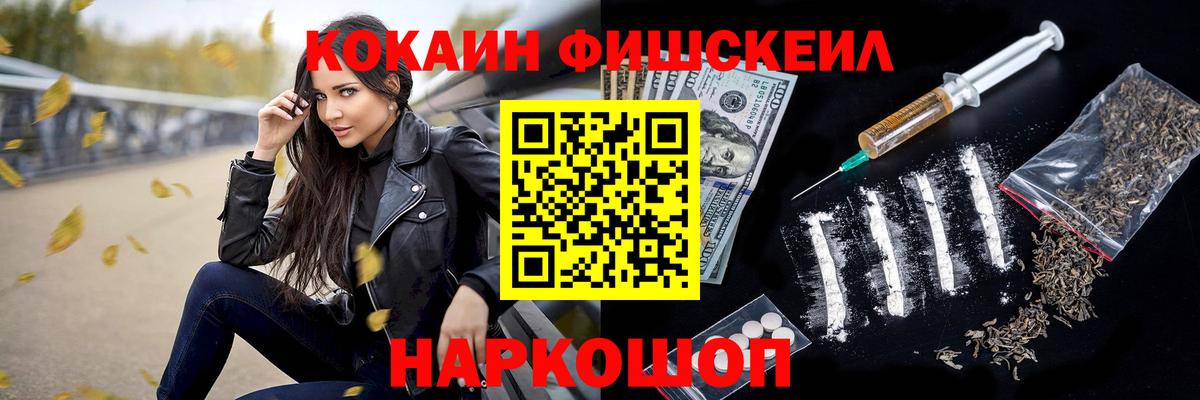 Старая Купавна  Кокаин Колумбийский  Вход с VPN 