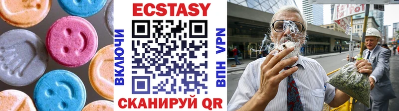 купить   Старая Купавна  ОМГ ОМГ ССЫЛКА  Ecstasy 250 мг 