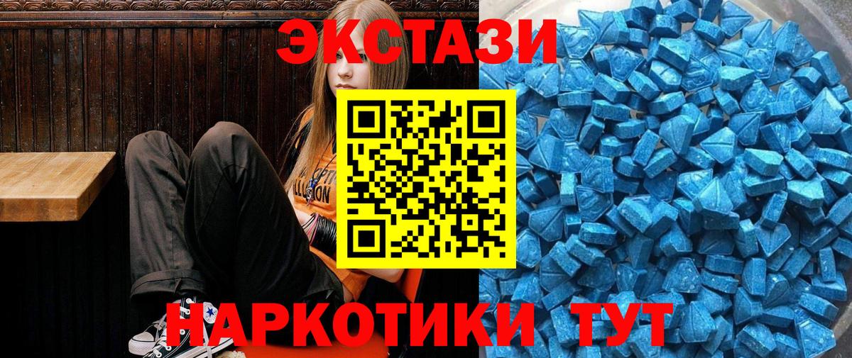 Экстази TESLA Старая Купавна