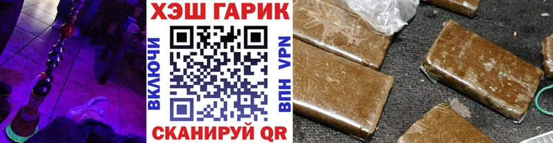 купить наркоту Старая Купавна ГАШИШ убойный