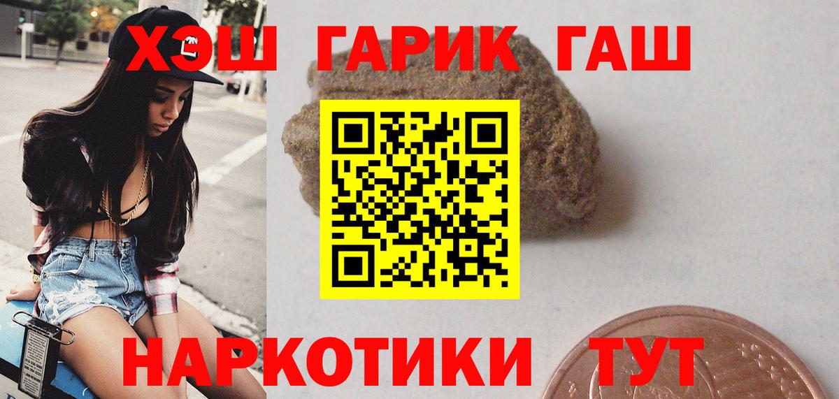 ГАШ Изолятор Старая Купавна