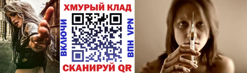 Героин афганец Старая Купавна
