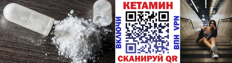 Кетамин ketamine  Старая Купавна 