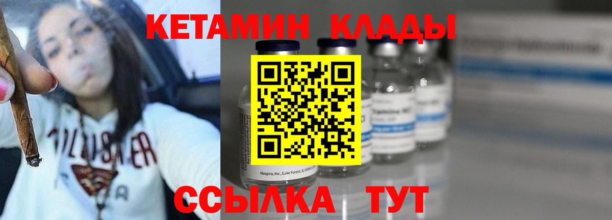 Каннабис Старая Купавна