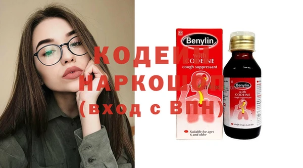 альфа пвп Семёнов