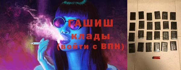 альфа пвп Семёнов