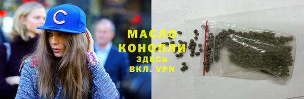 прущая мука Похвистнево