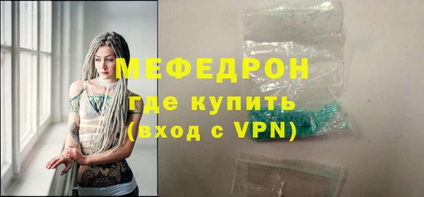 каннабис Снежинск