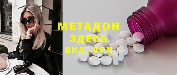 MDMA Premium VHQ Богородицк