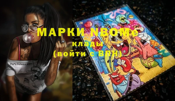 марки lsd Семилуки