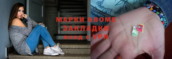 марки lsd Семилуки