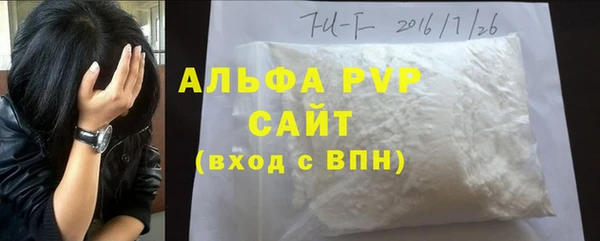 прущая мука Почеп