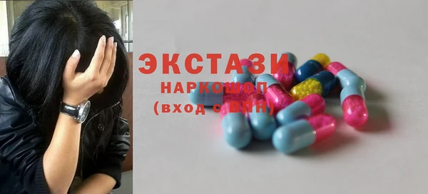 альфа пвп Семёнов
