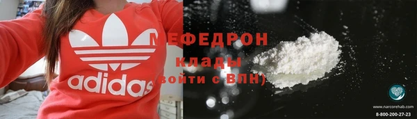 альфа пвп Семёнов