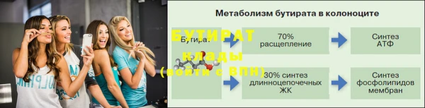 MDMA Premium VHQ Богородицк