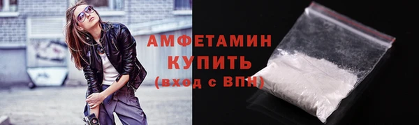 бутират Порхов