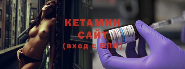 альфа пвп Семёнов