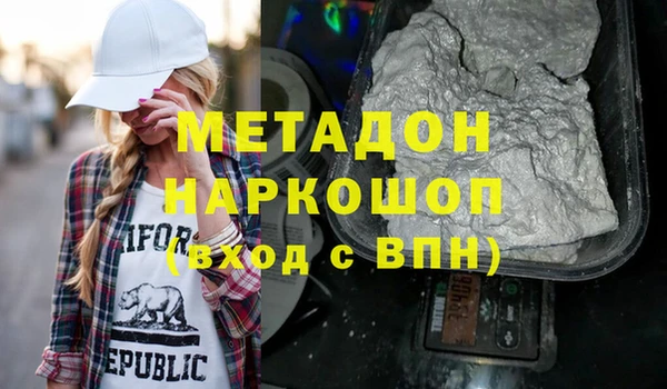 альфа пвп Семёнов