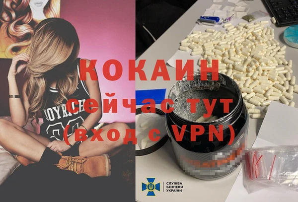 альфа пвп Семёнов