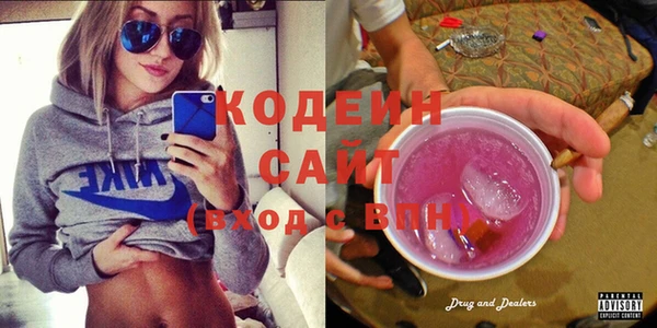 альфа пвп Семёнов