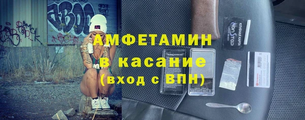 альфа пвп Семёнов