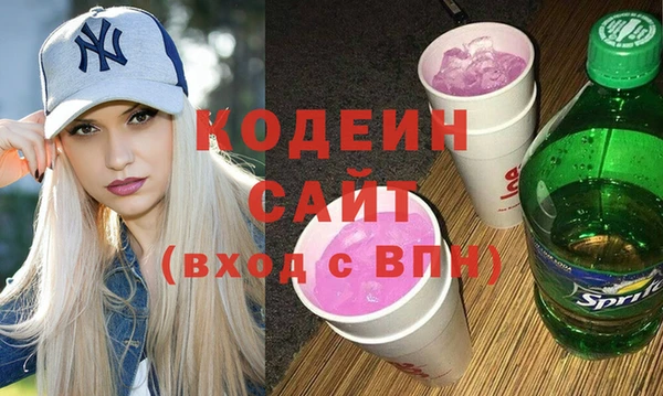 альфа пвп Семёнов