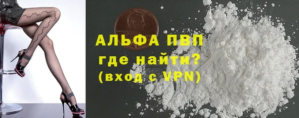 альфа пвп Семёнов