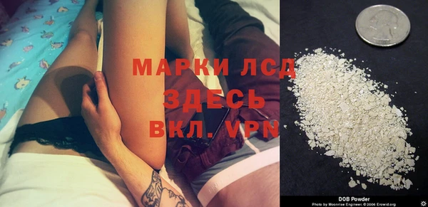 марки lsd Семилуки
