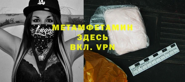 альфа пвп Семёнов