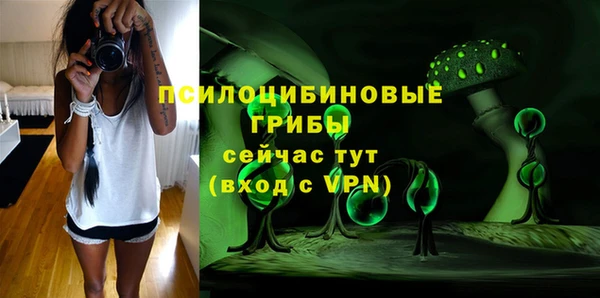 альфа пвп Семёнов