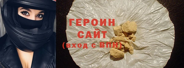 MDMA Premium VHQ Богородицк