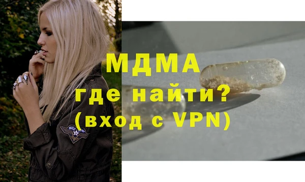 марки lsd Семилуки