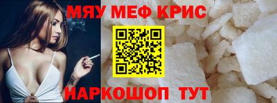 первитин Апшеронск