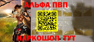 синтетический гашиш Апрелевка