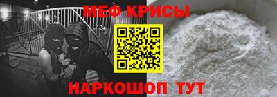 первитин Апшеронск