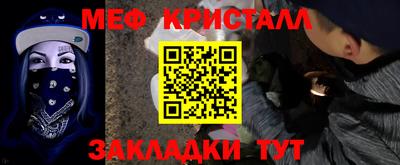 синтетический гашиш Апрелевка