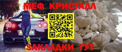 синтетический гашиш Апрелевка