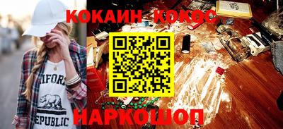 марихуана Аргун