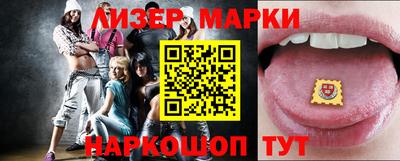 первитин Апшеронск