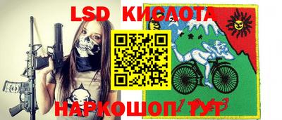 первитин Апшеронск