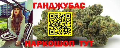 синтетический гашиш Апрелевка