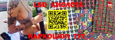 первитин Апшеронск
