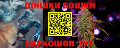 синтетический гашиш Апрелевка
